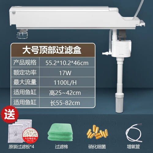 金利佳（Jeneca）鱼缸壁挂过滤器三合一净水循环增氧顶外置滤盒增
