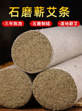 砭石艾灸罐家用款手持器雷火灸艾灸筒刮痧艾灸器具艾条艾灸盒随身