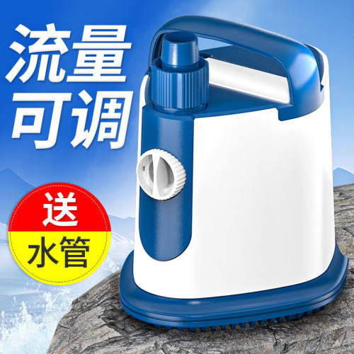 森森（SUNSUN）鱼缸潜水泵底吸水循环换水抽水泵水族箱吸粪换水泵