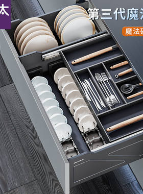 酷太（COOKTIME）酷太厨房拉篮抽屉式橱柜碗碟拉篮烘焙工具收纳不