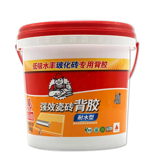 怡佰丽强效瓷砖背胶瓷砖胶强力粘合剂墙砖地砖瓷砖修补粘接剂玻化
