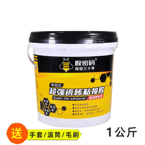 瓷砖背胶贴瓷砖胶强力粘合剂家用配合水泥上墙砖桶装胶防空鼓脱落