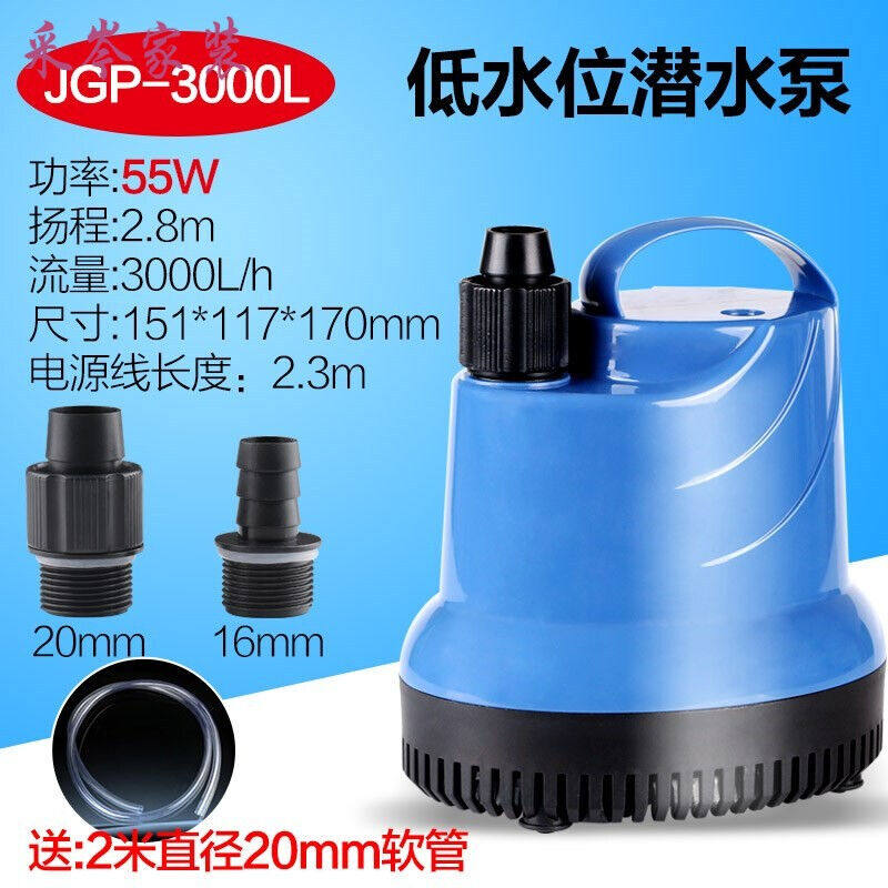 韵夸（YunKua）YunKua潜水泵机家用小型微型吸水泵220V防干烧抽水