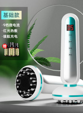 经络刷头部电动电动经络刷头部刮痧板艾灸仪器按摩疏通仪美容院基