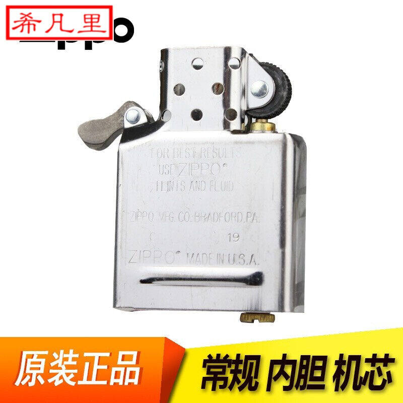 定制zippo配件齿轮打火轮齿轮火轮燧火轮砂轮适用打火机专用维修