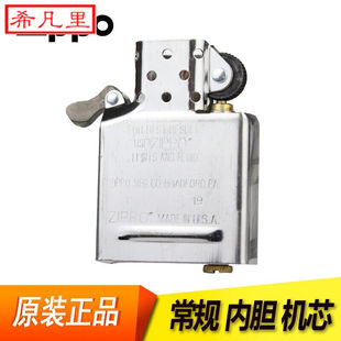 定制zippo配件齿轮打火轮齿轮火轮燧火轮砂轮适用打火机专用维修