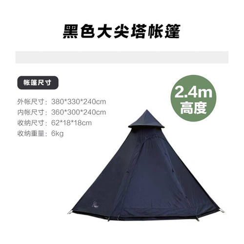 vidalido户外露营遮阳黑胶六角天幕菱形防紫外线黑色防风蝶形阵幕