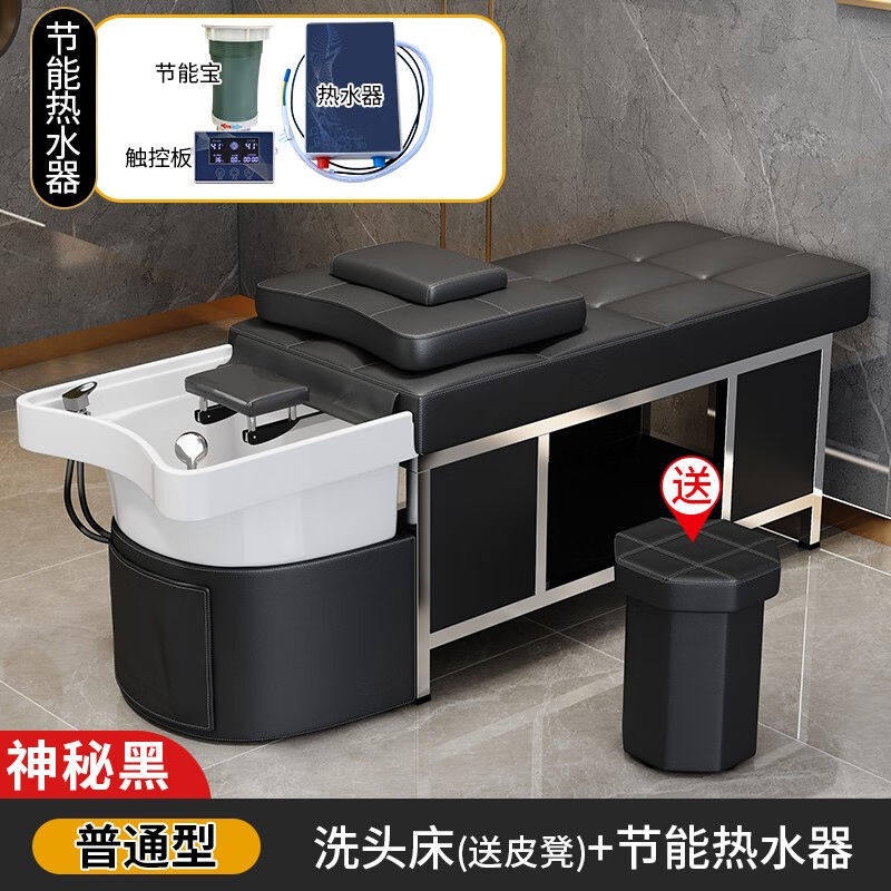 一品雅致陶瓷盆不锈钢头疗洗头床理发店高端美容店泰式熏蒸恒温水使用感如何?