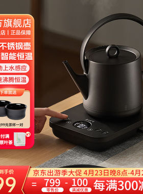 入一哲品旗下静月提梁壶煮茶器316不锈钢烧水壶全自oother/其他 1