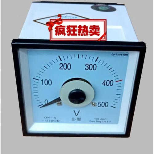 兆丰抗震船用广角度仪表500V380/100VF96-A交流电压表方型