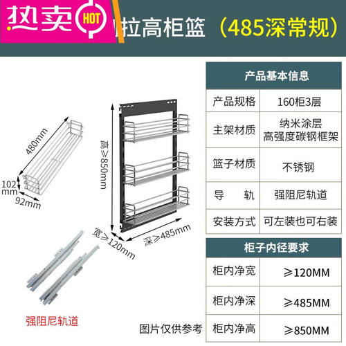 PDQ凯德斯宝厨房抽屉式大怪物多层调味高柜深侧拉篮橱柜超窄酒置