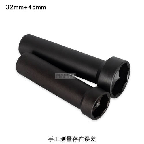 精品前叉波盘压力轴承方向柱拆卸套筒龙头工具摩托车维修工具32mm