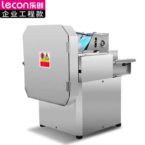 乐创(lecon)商用小型切菜机50-150kg/h酒店食堂切丁切丝切片机LC-
