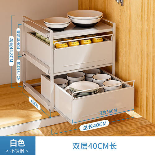 京臣厨房抽拉式置物架橱柜抽屉拉篮碗盘分隔收纳餐具杯子多层储物