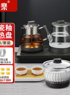 康乐全自动上水电热水壶涌泉式玻璃煮茶炉台钳两用一体机电茶壶泡