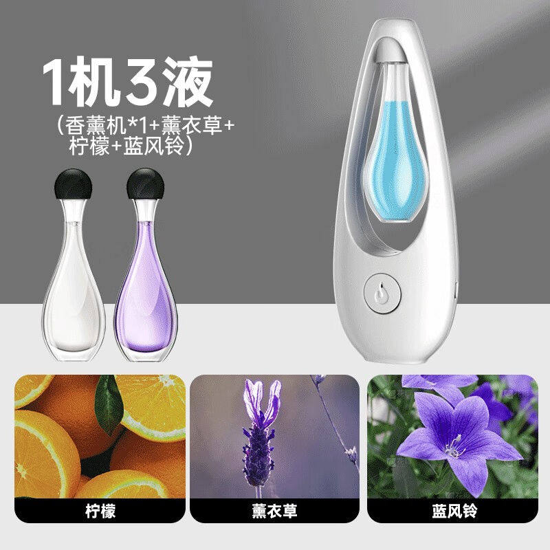 VAKADA餐厅酒店商场卫生间香薰自动挂壁空气清新剂机喷香机家用室