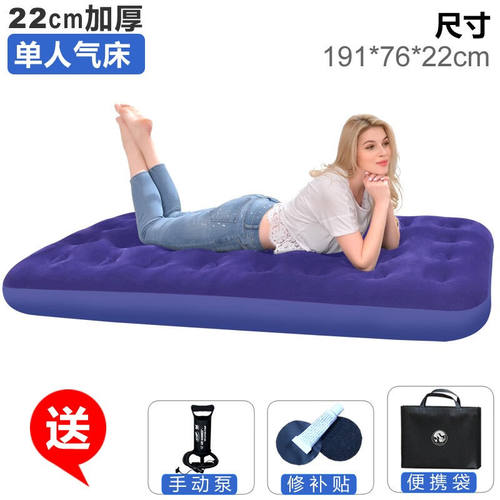 凯路德（KAIROAD）户外加厚充气床多人加大气垫床午休床午睡床户