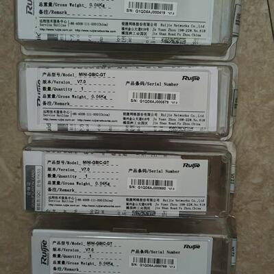 -GBIC-GT  V7.0版本 V
