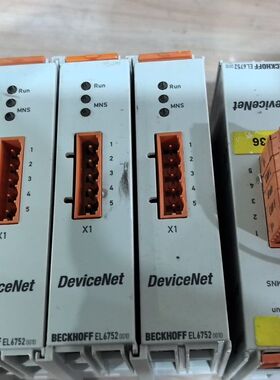 倍福DeviceNet模块 EL6752-0010 拆机件