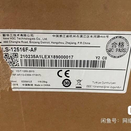 LSXM2SFH16C0S12516F-AF矩阵整机