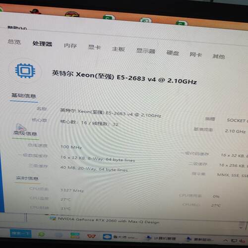 Ⅹ99H板十E5-2683V4一套。包好。主板usb接口