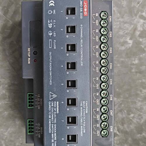 JOBO JMO-S8.D20 8路继电器模块 非拆机件 没