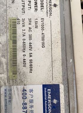 艾默生EMERSON变频器EV1000-4T0015G