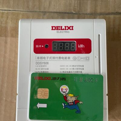 单相电子式预付费电能表 DDSY606型号 功率5（4