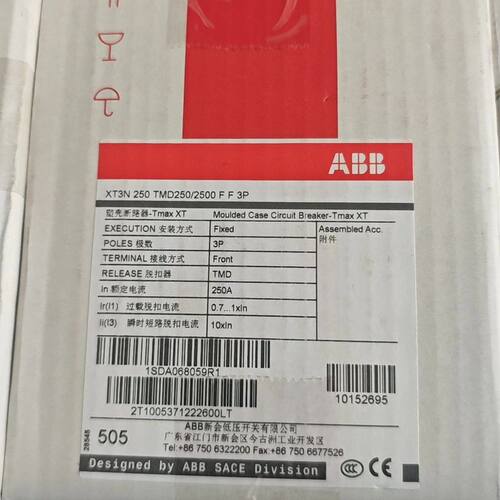 塑壳断路器XT3N250TMD2502500FF