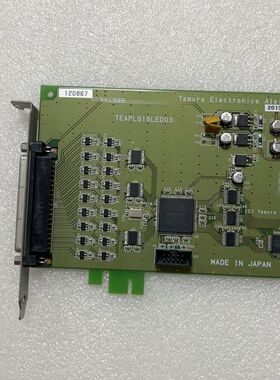 Tamura TEAPLS18LED03工控主板 日本