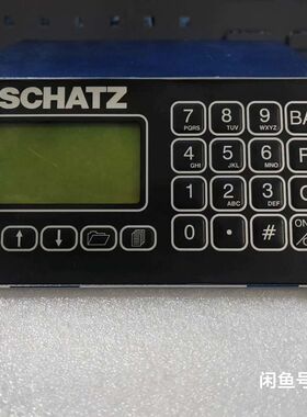 SCHATZ5143-2022SPC
