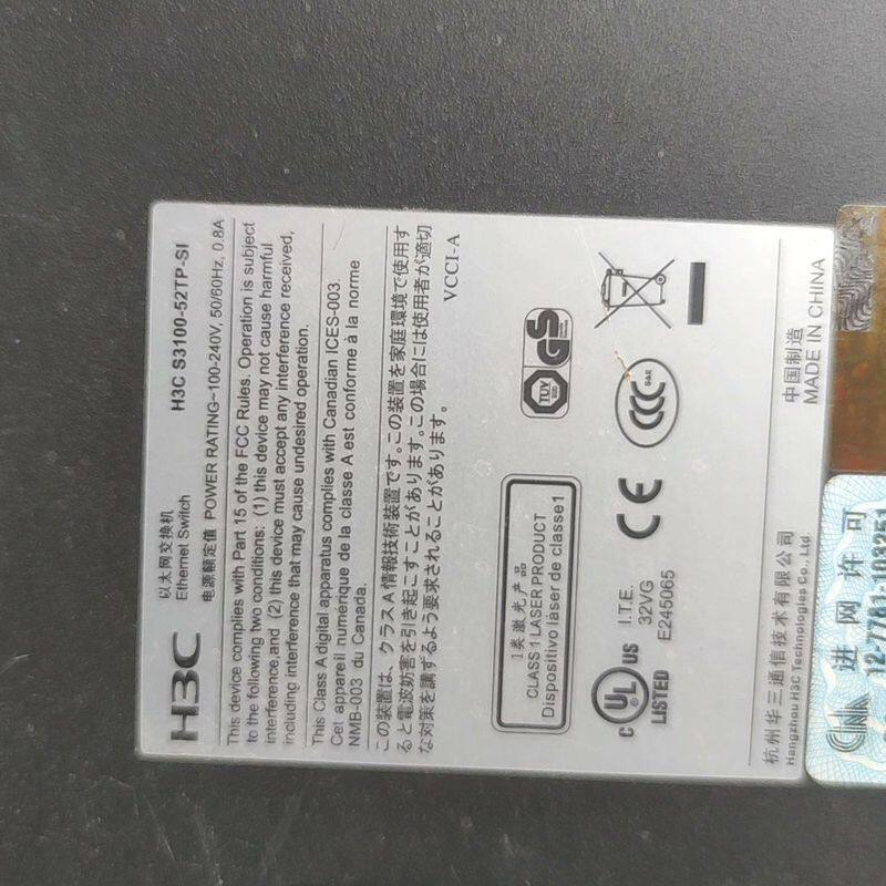 S3100-52TP-SI48口百兆+2千兆电口交