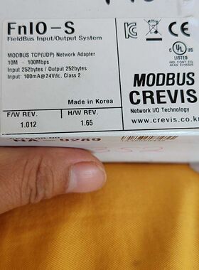NA-9289 CREVIS FnIO-S网络适配器模块