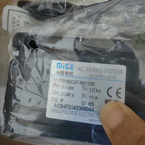 米格电机60CST-M013300.4KWDC48