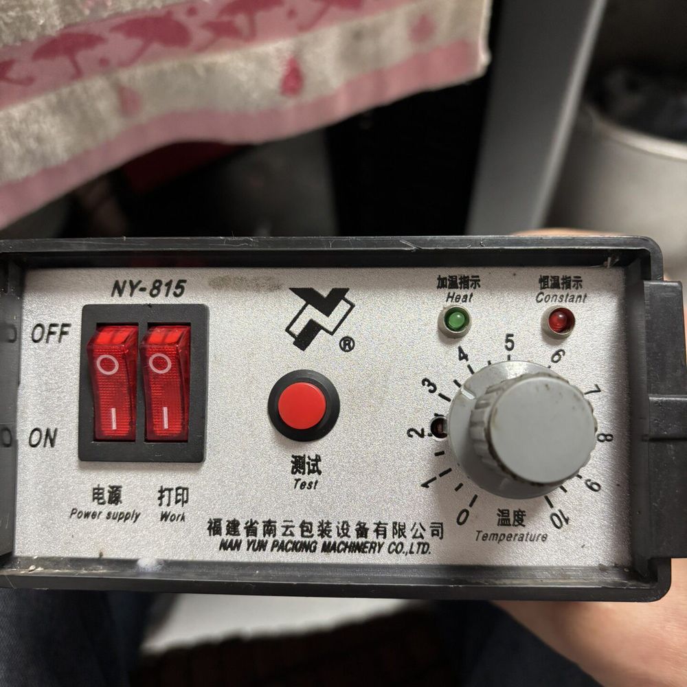 南云打码机控制盒 型号NY-815 适用于多种机。功能正图片