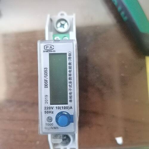 永泰隆 DDSF/U353 单相电子式多费率电能表 导轨安装