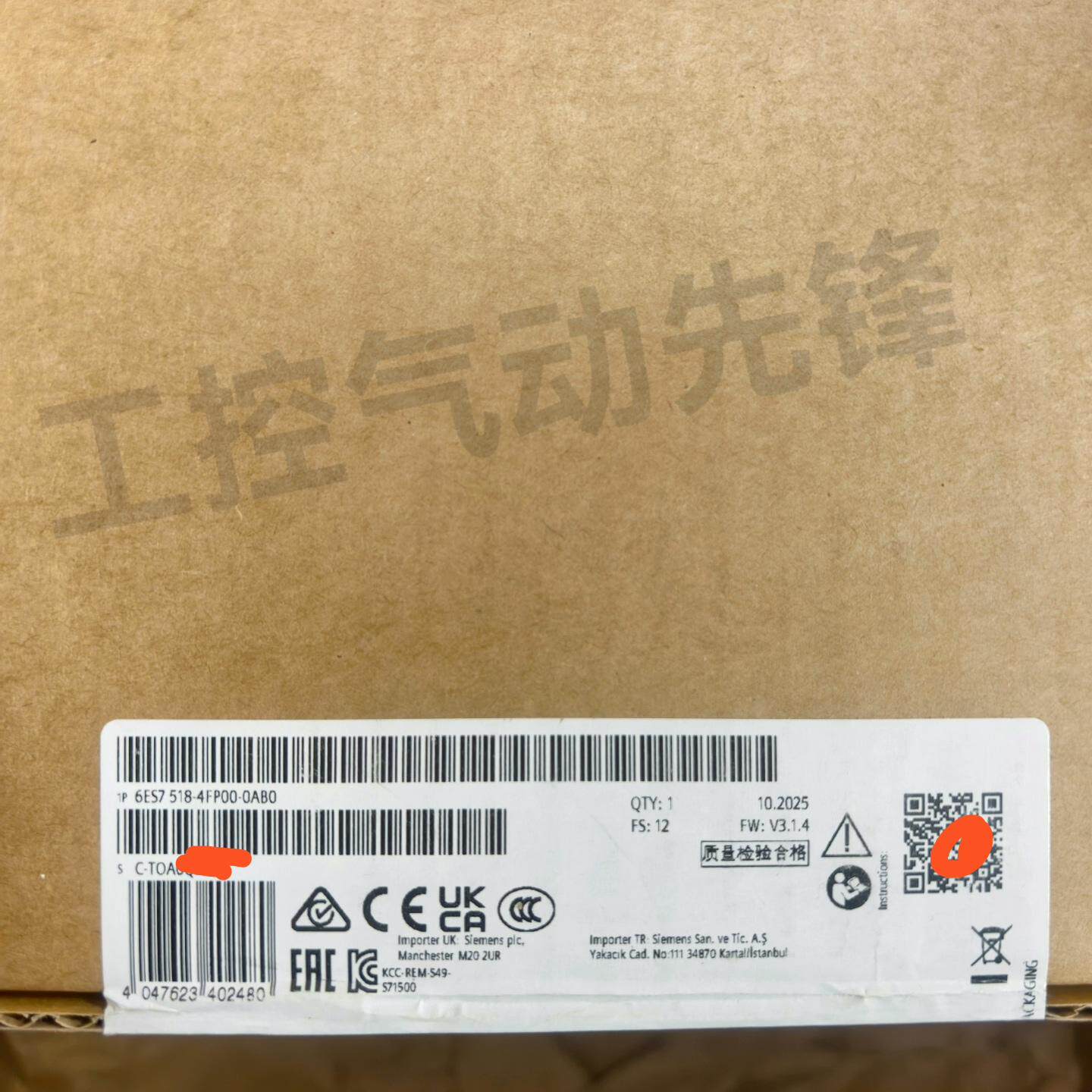 6ES7 518-4FP00-0AB0  SIMATI