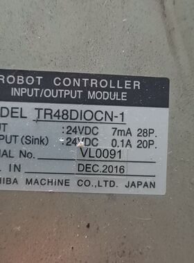 tsl3000用扩展io模块。robot control l