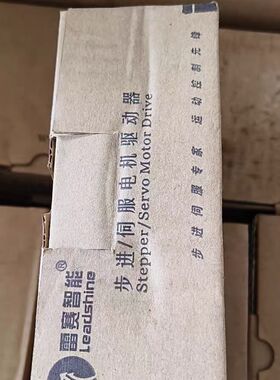 雷赛智能步进电机驱动器+DM882S++7只 D