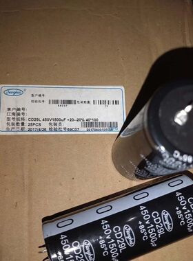 450v1500uf电解电容体积40*100