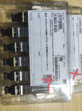 /02313URP  02311KNR 行货