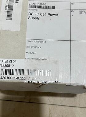3HAC13398-2
