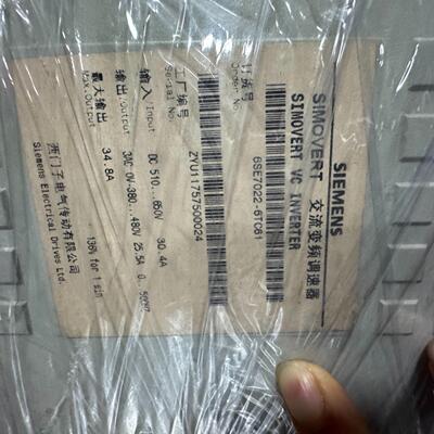 SIMOVERT变频器 6SE7022-6TC61 原