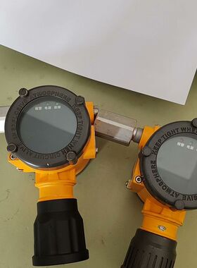 ES2000T探测器EXSAF点型可燃气体ES2000T特安