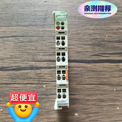 BECKHOFF倍福 KL3201 拆机  成色漂亮 实