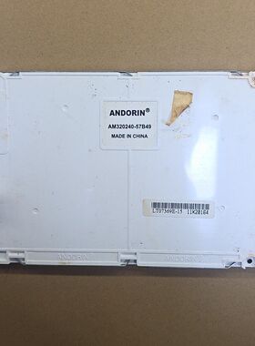 ANDORIN屏幕 型号  AM320240