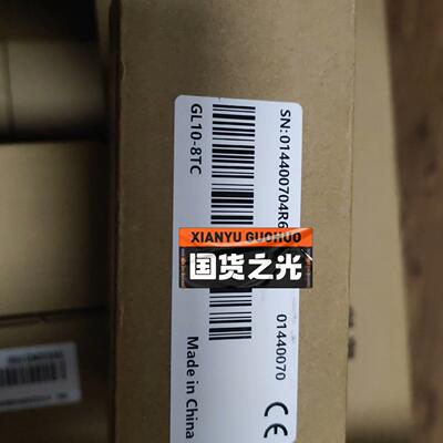 GL10-8TC汇川  有需要的带走