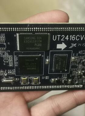 UT2416CV01开发板 S3C2416XH-40 ：