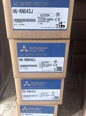 伺服电机HG-KNS43J 型号HG-KNS43J  带