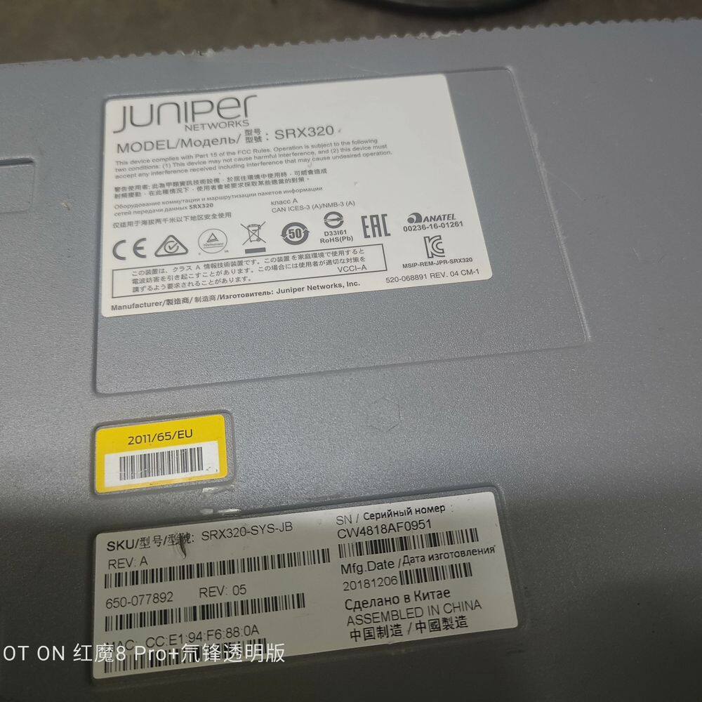 juniper SRX320 防火墙 功能完